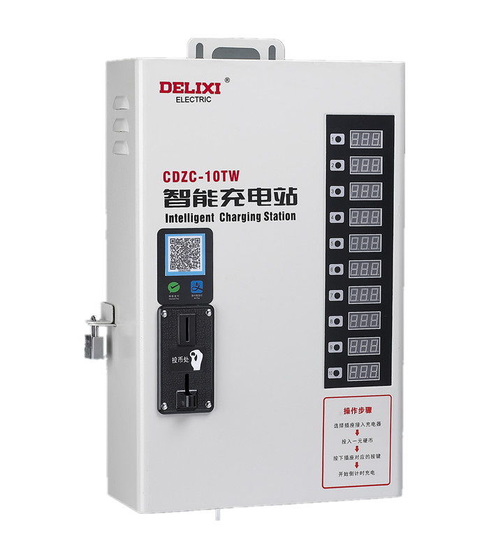 CDZC-□T(W)系列4路、6路、10路智能充電站