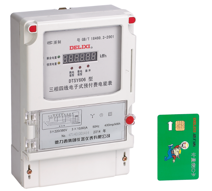 DTSY606、DSSY606型三相電子式預付費電能表