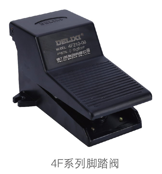 FV320、420 系列腳踏閥